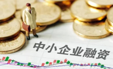 敦煌网 探索“多维生态”，以金融创新践行两会“稳外贸”使命