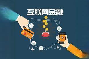 第三方支付分账业务介绍